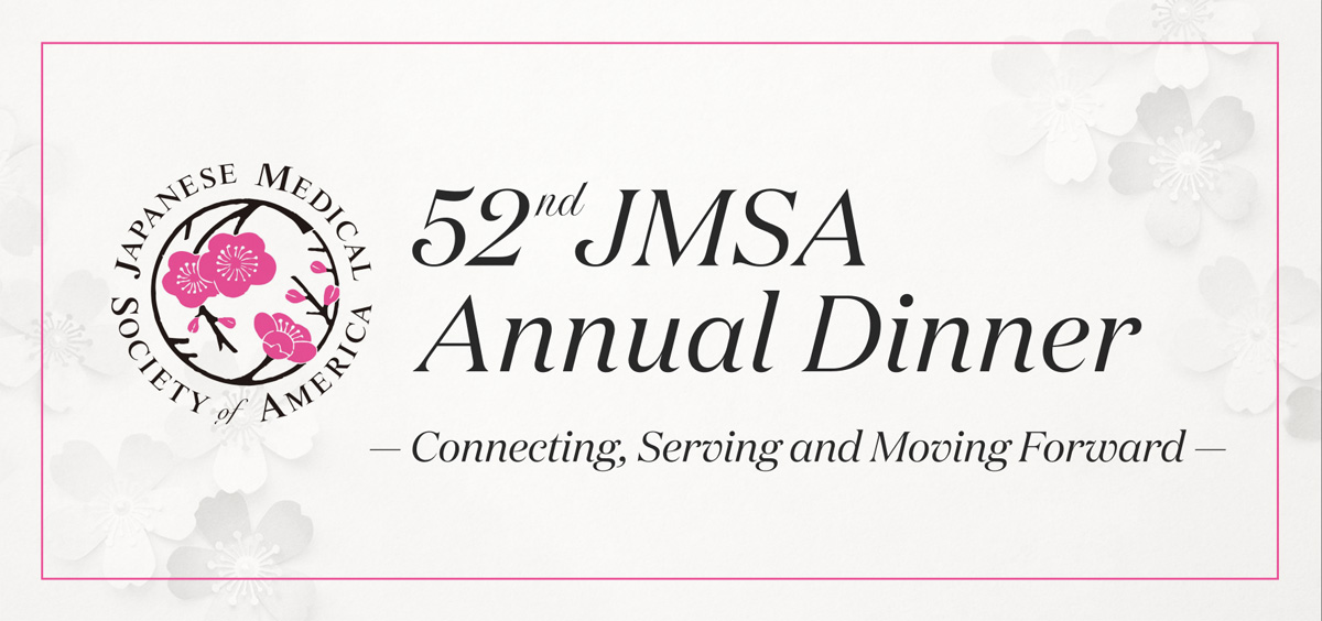 52nd JMSA Annual Dinner: Connecting, Serving, and Moving Forward